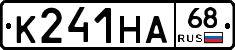 К241НА68 - 