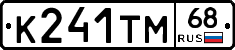 К241ТМ68 - 