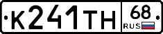 К241ТН68 - 