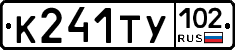 К241ТУ102 - 