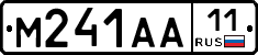 М241АА11 - 