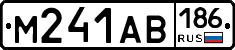 М241АВ186 - 