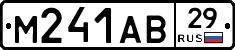 М241АВ29 - 