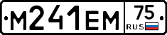М241ЕМ75 - 