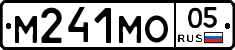 М241МО05 - 