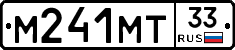 М241МТ33 - 