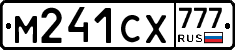 М241СХ777 - 