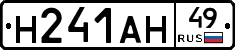 Н241АН49 - 