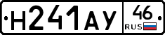Н241АУ46 - 