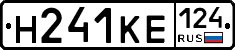 Н241КЕ124 - 