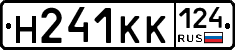Н241КК124 - 