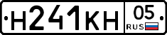 Н241КН05 - 