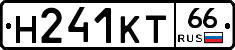 Н241КТ66 - 