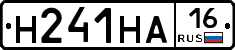 Н241НА16 - 