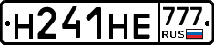 Н241НЕ777 - 
