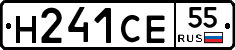 Н241СЕ55 - 