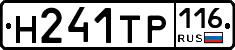 Н241ТР116 - 