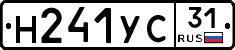 Н241УС31 - 