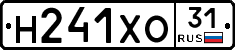 Н241ХО31 - 