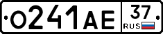 О241АЕ37 - 