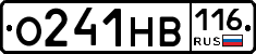 О241НВ116 - 