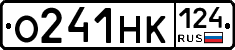 О241НК124 - 
