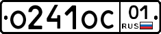 О241ОС01 - 