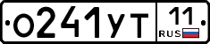 О241УТ11 - 