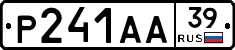 Р241АА39 - 