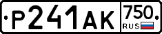 Р241АК750 - 