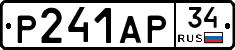 Р241АР34 - 