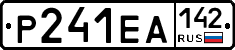 Р241ЕА142 - 