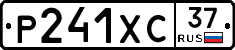 Р241ХС37 - 
