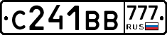 С241ВВ777 - 