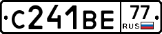 С241ВЕ77 - 