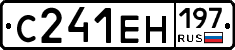 С241ЕН197 - 