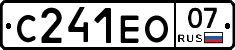 С241ЕО07 - 