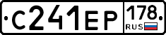 С241ЕР178 - 