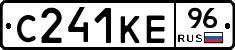 С241КЕ96 - 