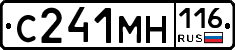 С241МН116 - 