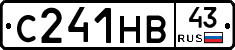С241НВ43 - 