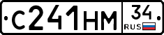 С241НМ34 - 