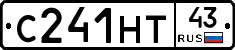 С241НТ43 - 