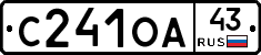 С241ОА43 - 