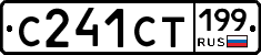 С241СТ199 - 