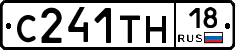 С241ТН18 - 