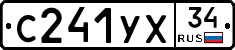 С241УХ34 - 