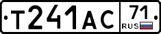 Т241АС71 - 