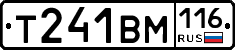 Т241ВМ116 - 