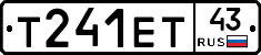 Т241ЕТ43 - 